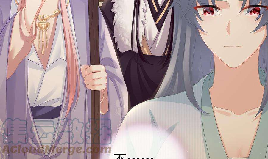 娇夫有喜44话 求婚旨