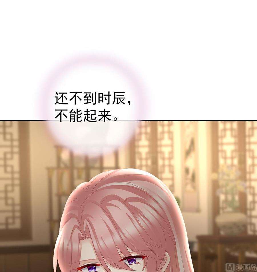 娇夫有喜45话 再次有孕