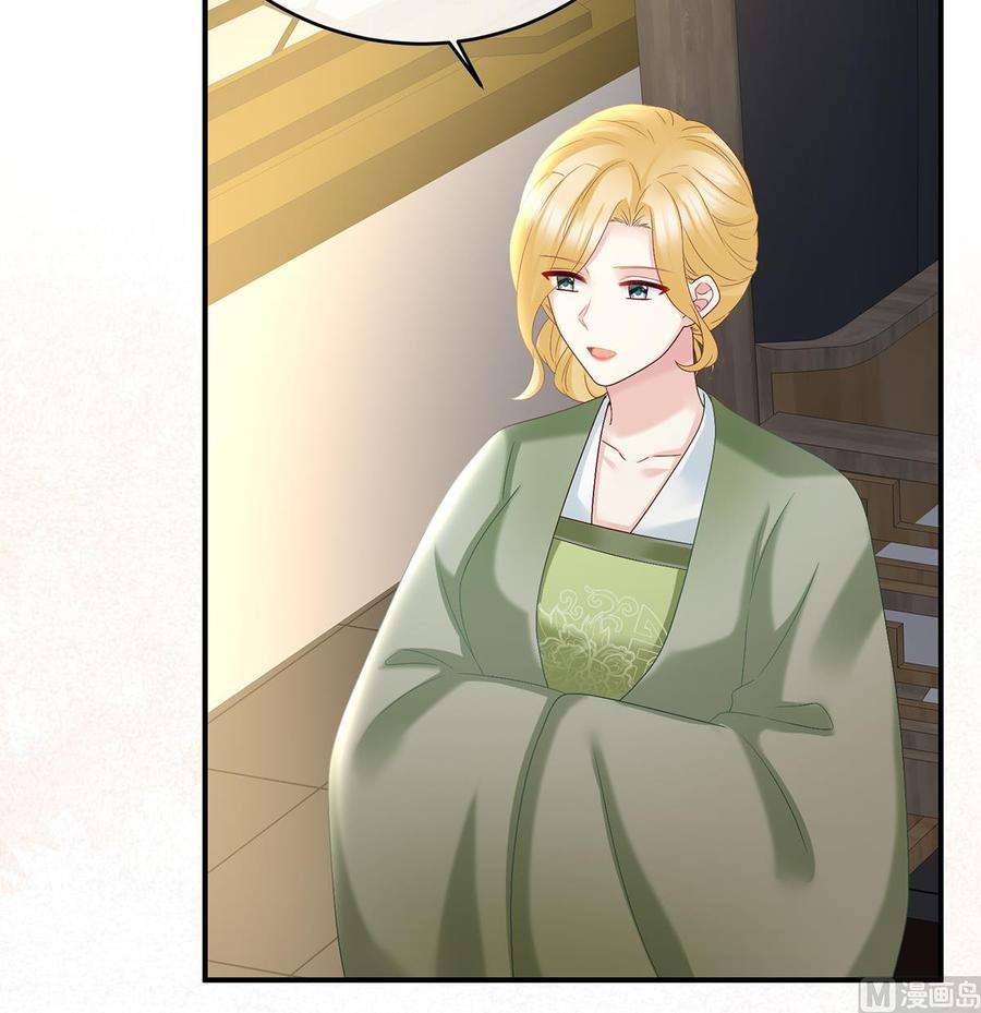 娇夫有喜45话 再次有孕