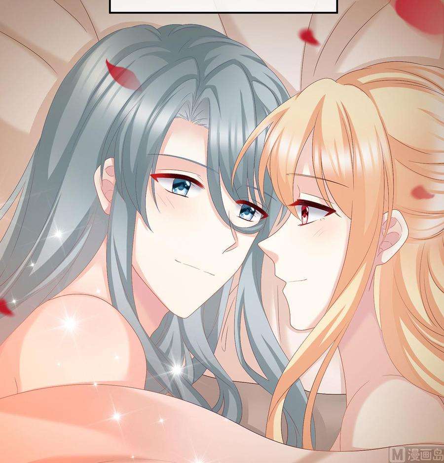 娇夫有喜47话 我怀了你的孩子