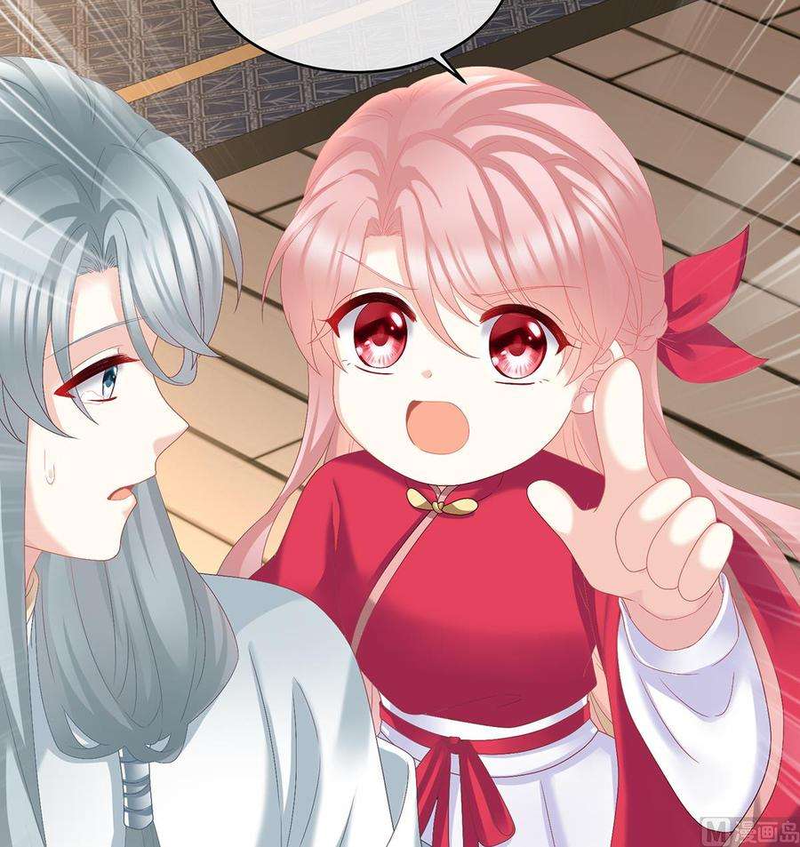 娇夫有喜48话 赶出燕王府