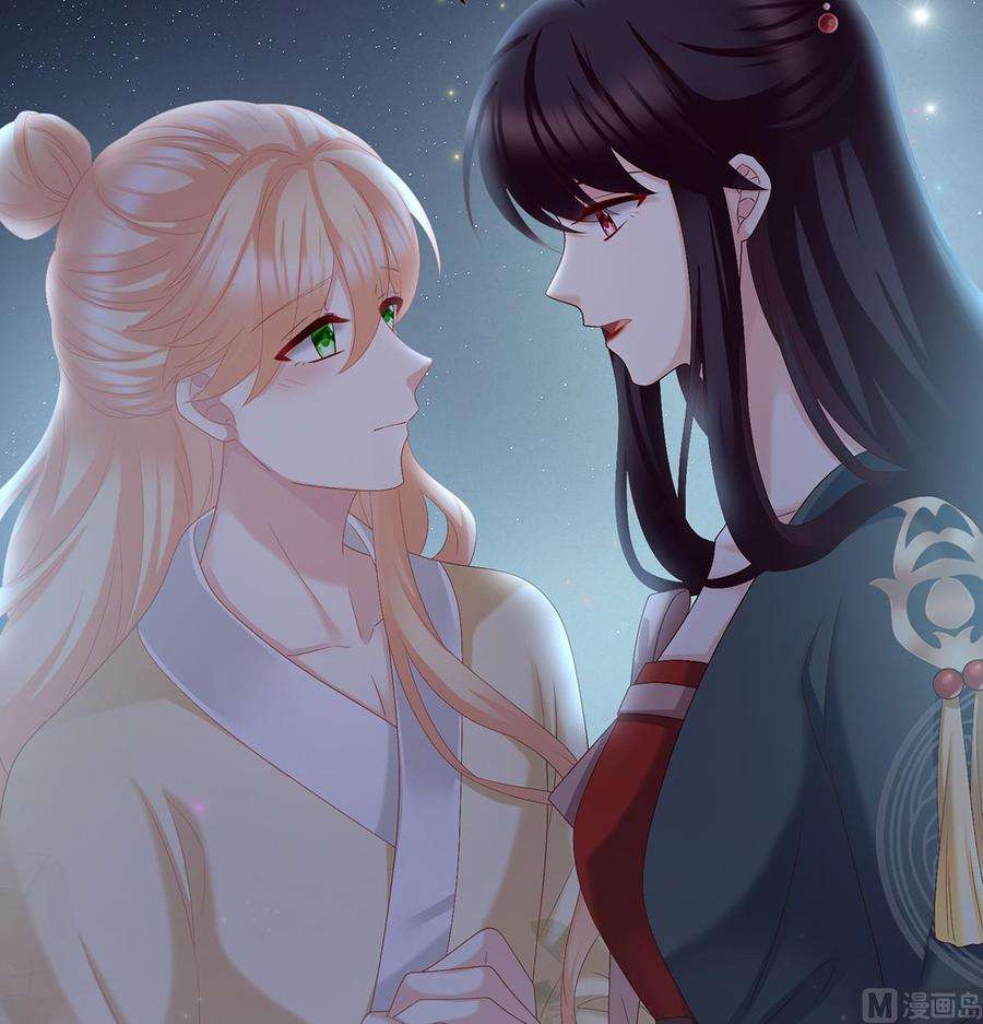 娇夫有喜49话 奉女成婚