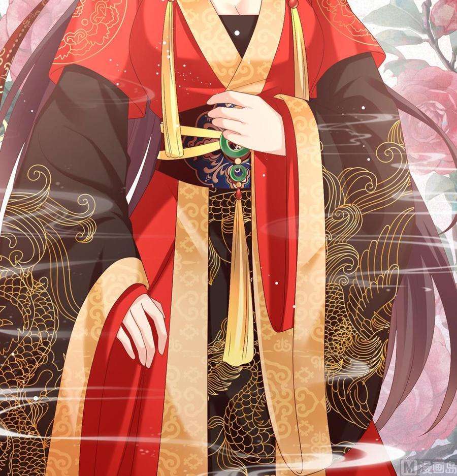 娇夫有喜49话 奉女成婚