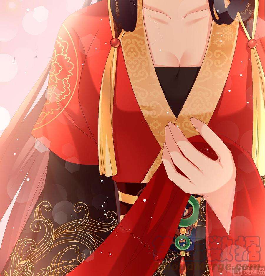 娇夫有喜49话 奉女成婚