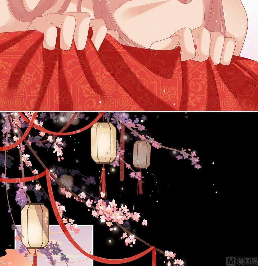 娇夫有喜50话 花烛良宵