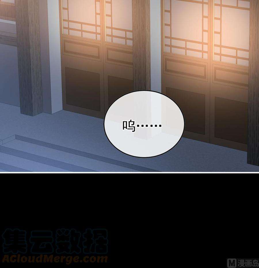 娇夫有喜50话 花烛良宵