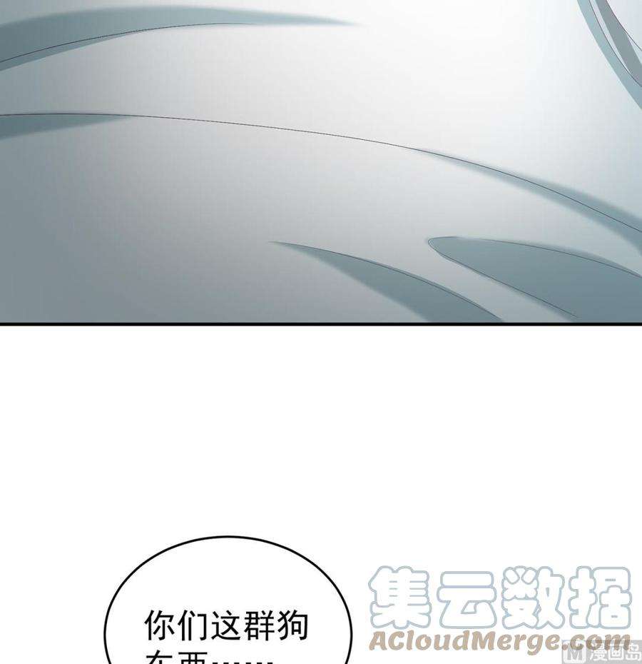 娇夫有喜51话 难产