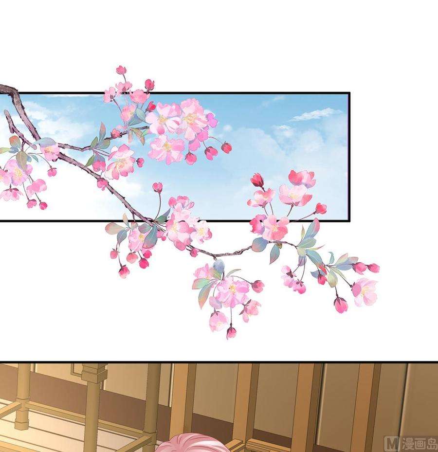 娇夫有喜51话 难产