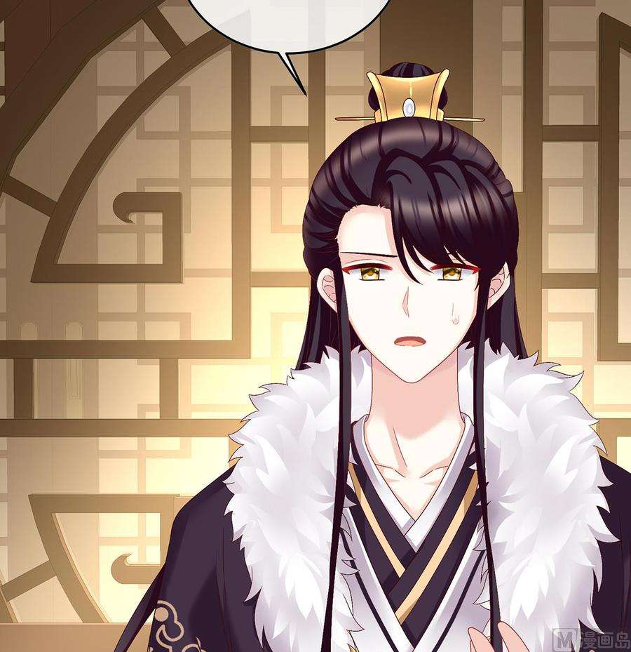 娇夫有喜51话 难产