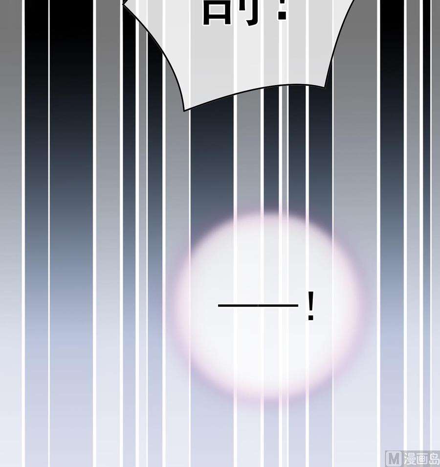 娇夫有喜51话 难产