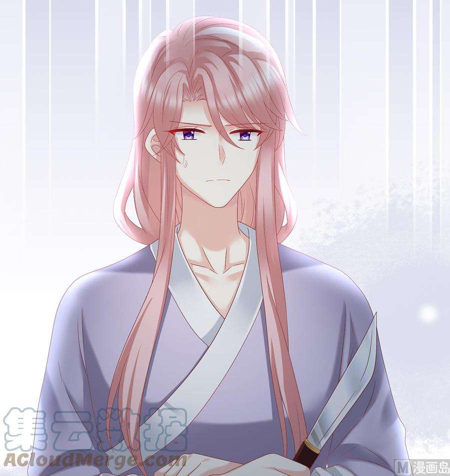 娇夫有喜51话 难产