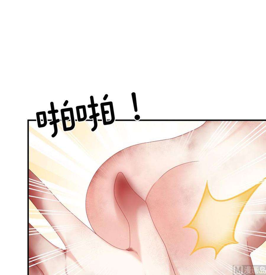 娇夫有喜52话 顽强的小生命