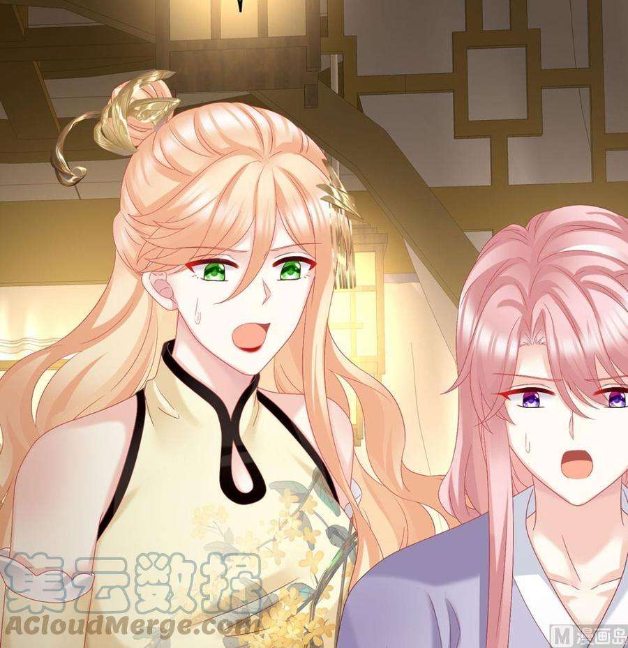 娇夫有喜52话 顽强的小生命