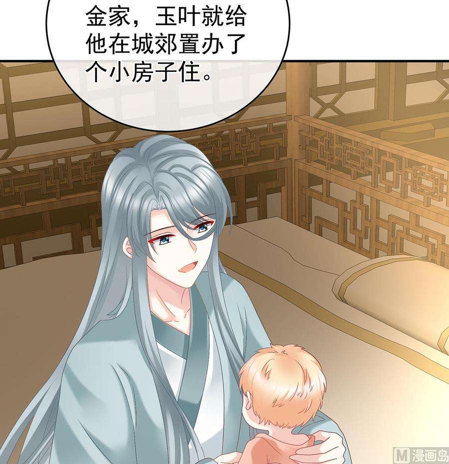 娇夫有喜53话 孕期帮助