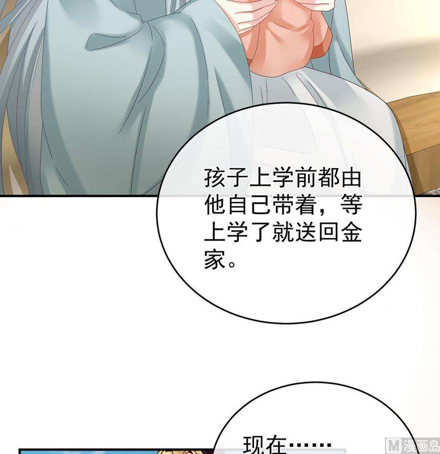 娇夫有喜53话 孕期帮助