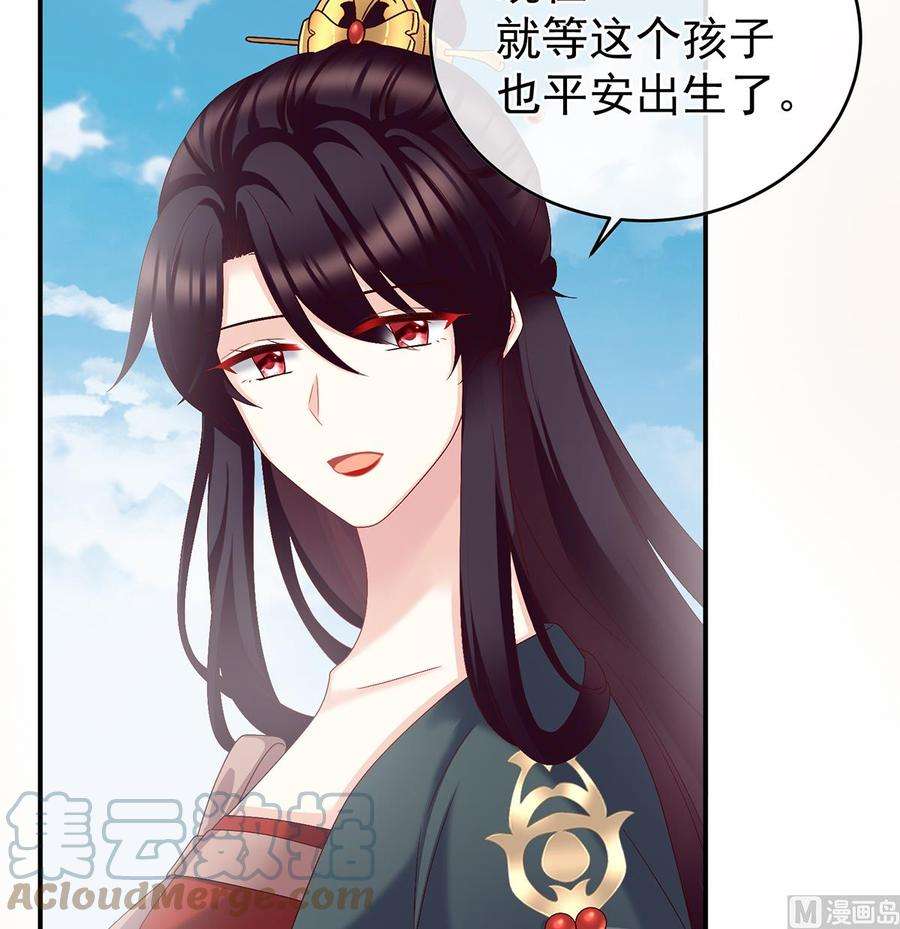 娇夫有喜53话 孕期帮助