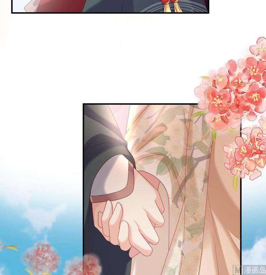 娇夫有喜53话 孕期帮助