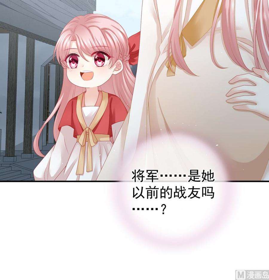 娇夫有喜53话 孕期帮助