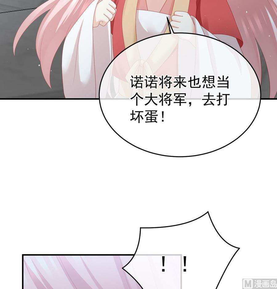 娇夫有喜53话 孕期帮助