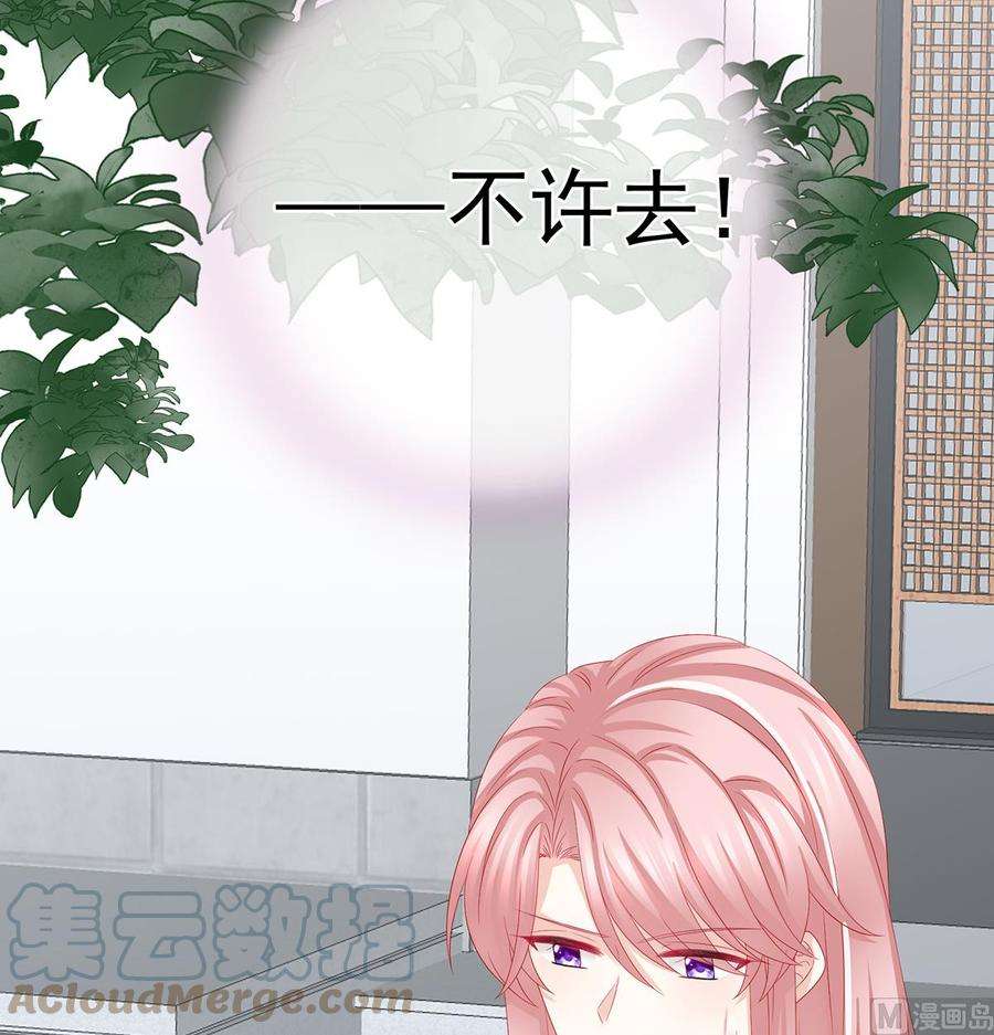 娇夫有喜53话 孕期帮助