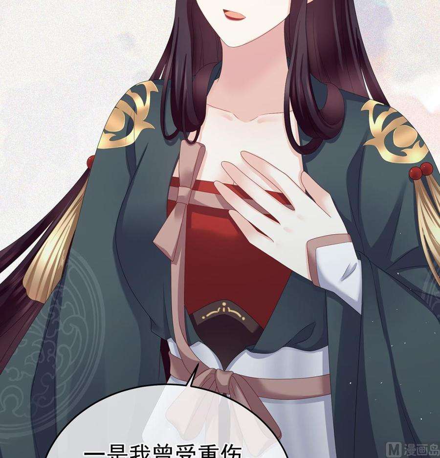 娇夫有喜53话 孕期帮助