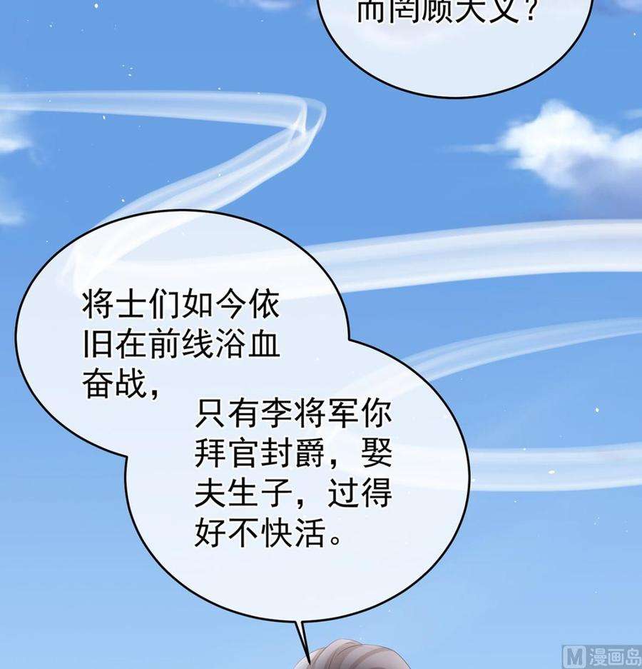 娇夫有喜53话 孕期帮助