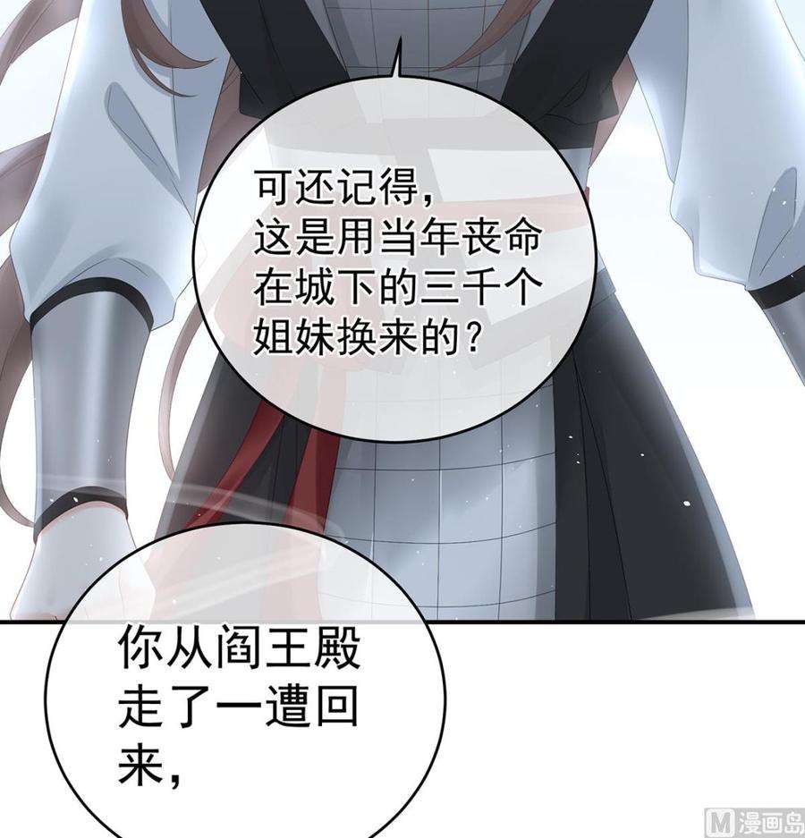 娇夫有喜53话 孕期帮助