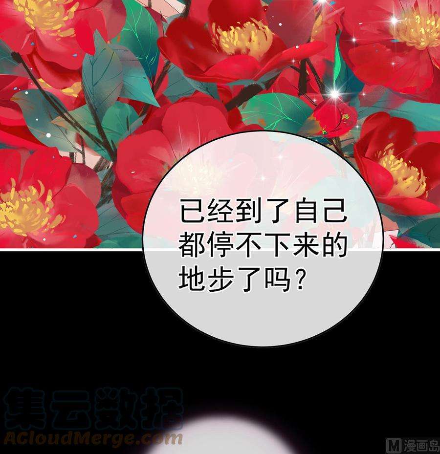 娇夫有喜53话 孕期帮助