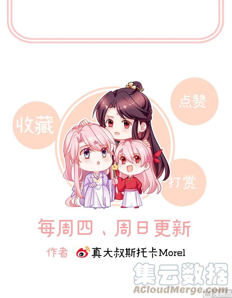 娇夫有喜53话 孕期帮助