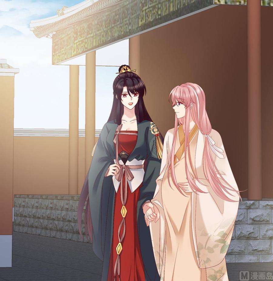 娇夫有喜53话 孕期帮助