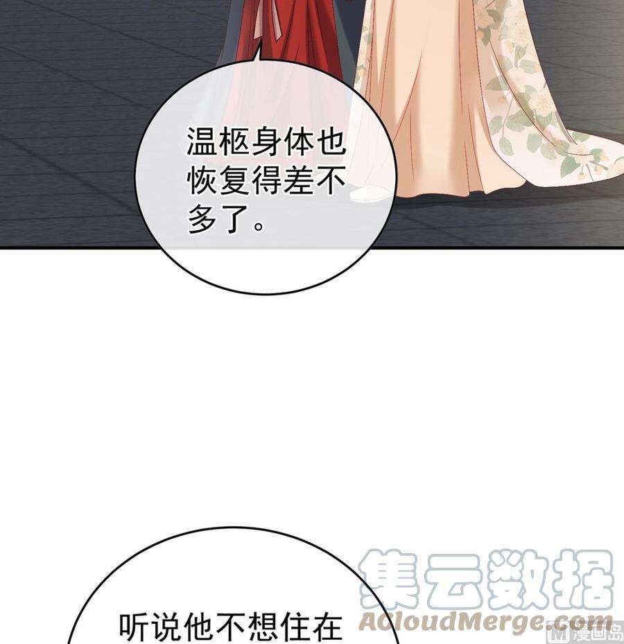 娇夫有喜53话 孕期帮助