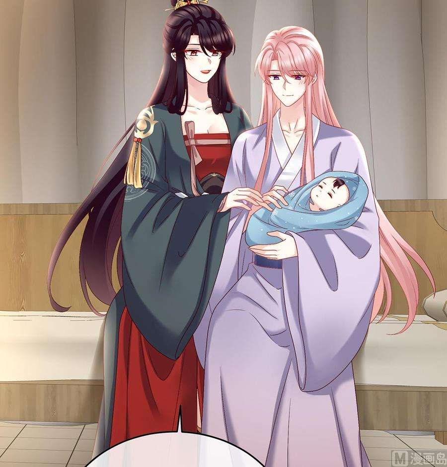 娇夫有喜54话 喂奶