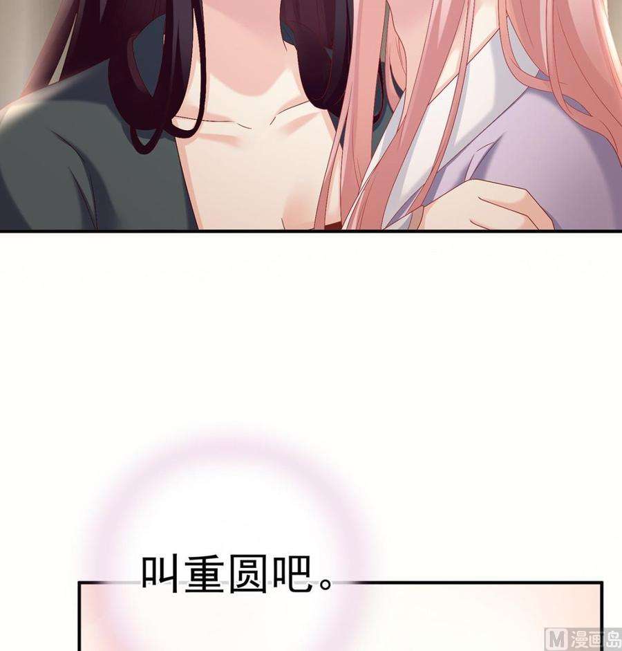 娇夫有喜54话 喂奶