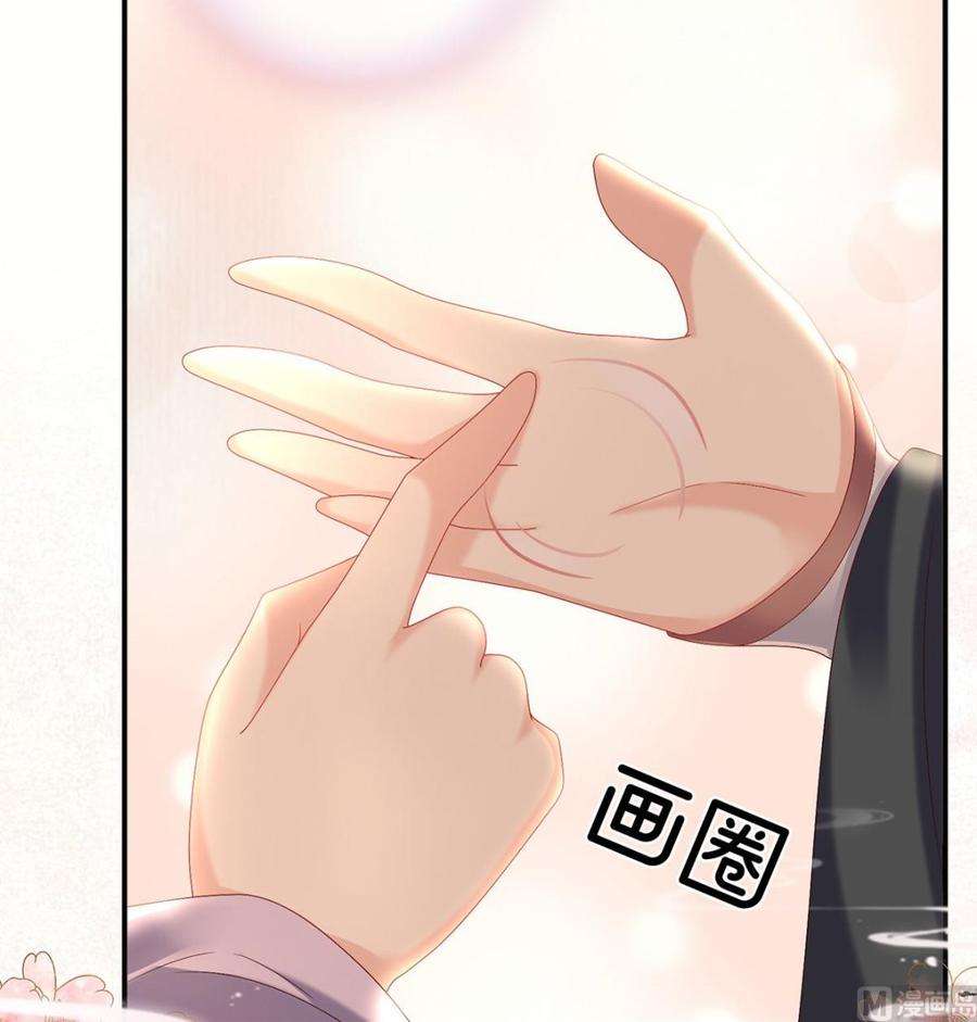 娇夫有喜54话 喂奶