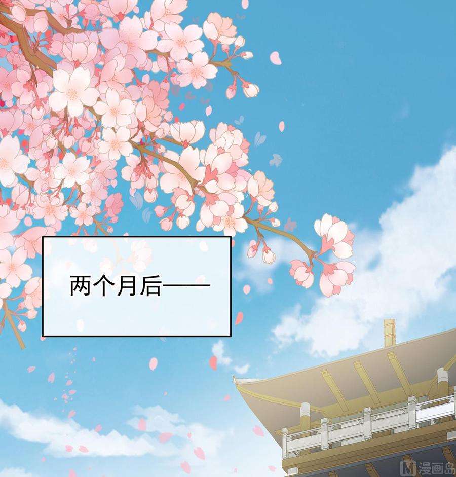 娇夫有喜54话 喂奶