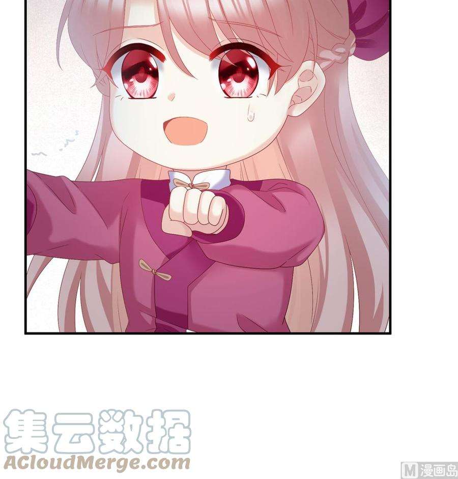 娇夫有喜54话 喂奶