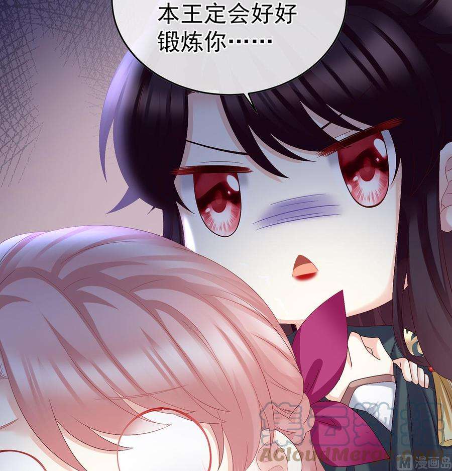 娇夫有喜54话 喂奶