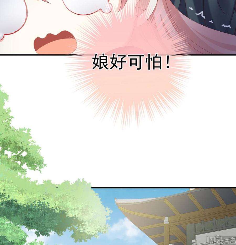 娇夫有喜54话 喂奶