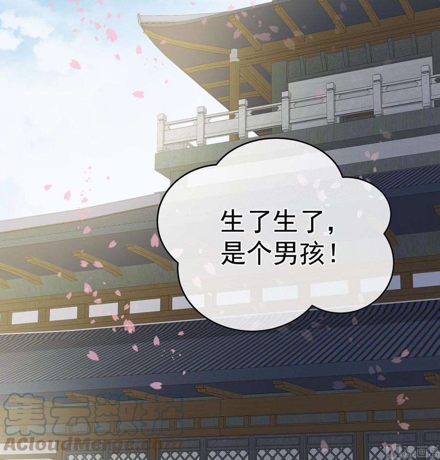 娇夫有喜54话 喂奶