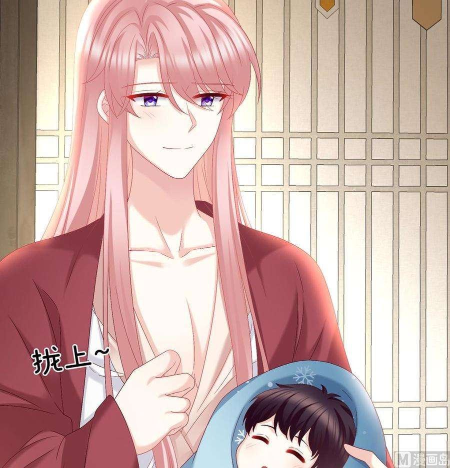 娇夫有喜54话 喂奶