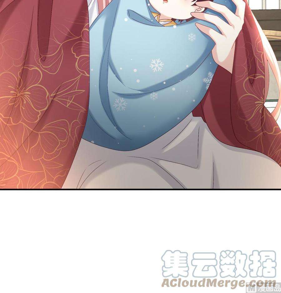 娇夫有喜54话 喂奶