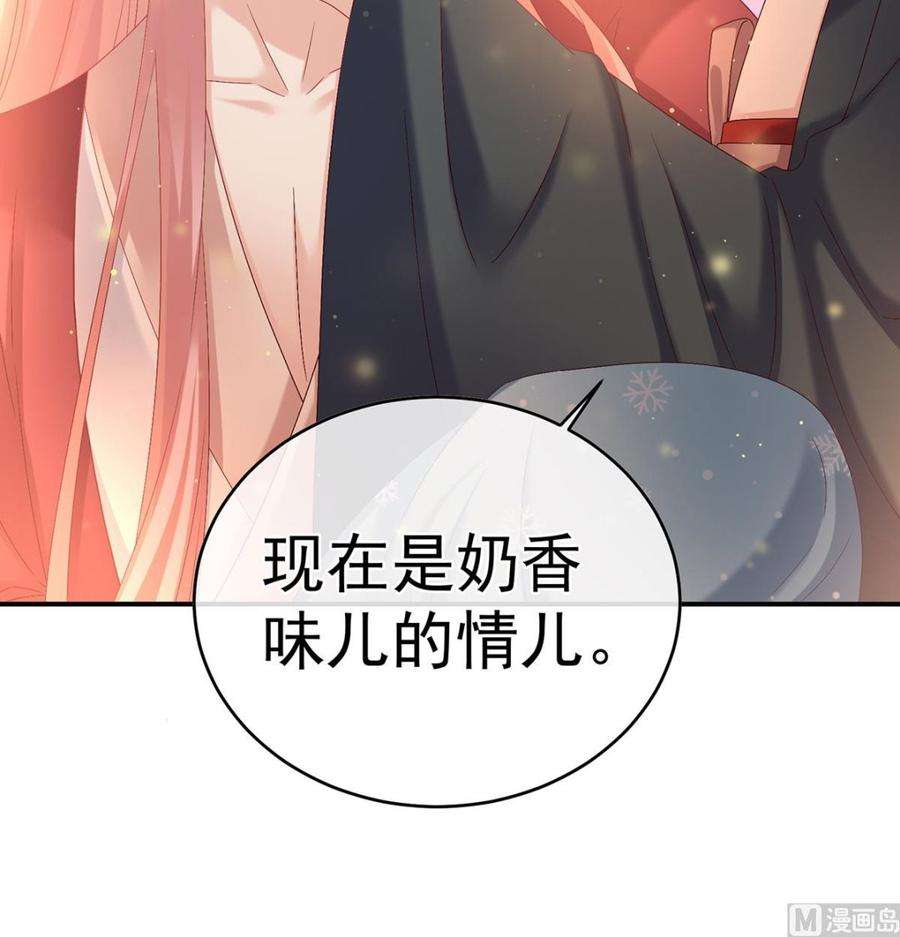 娇夫有喜54话 喂奶