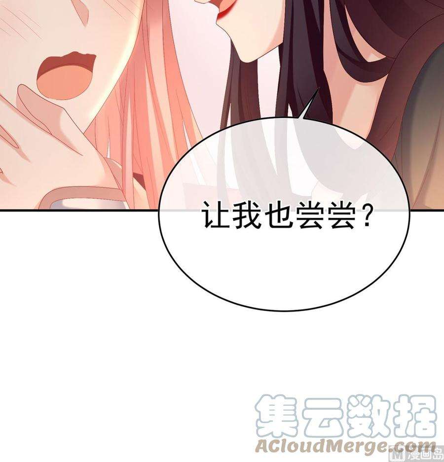 娇夫有喜54话 喂奶