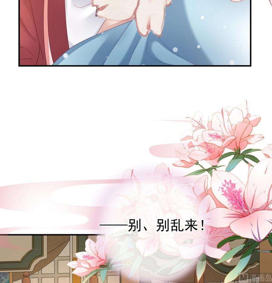 娇夫有喜54话 喂奶