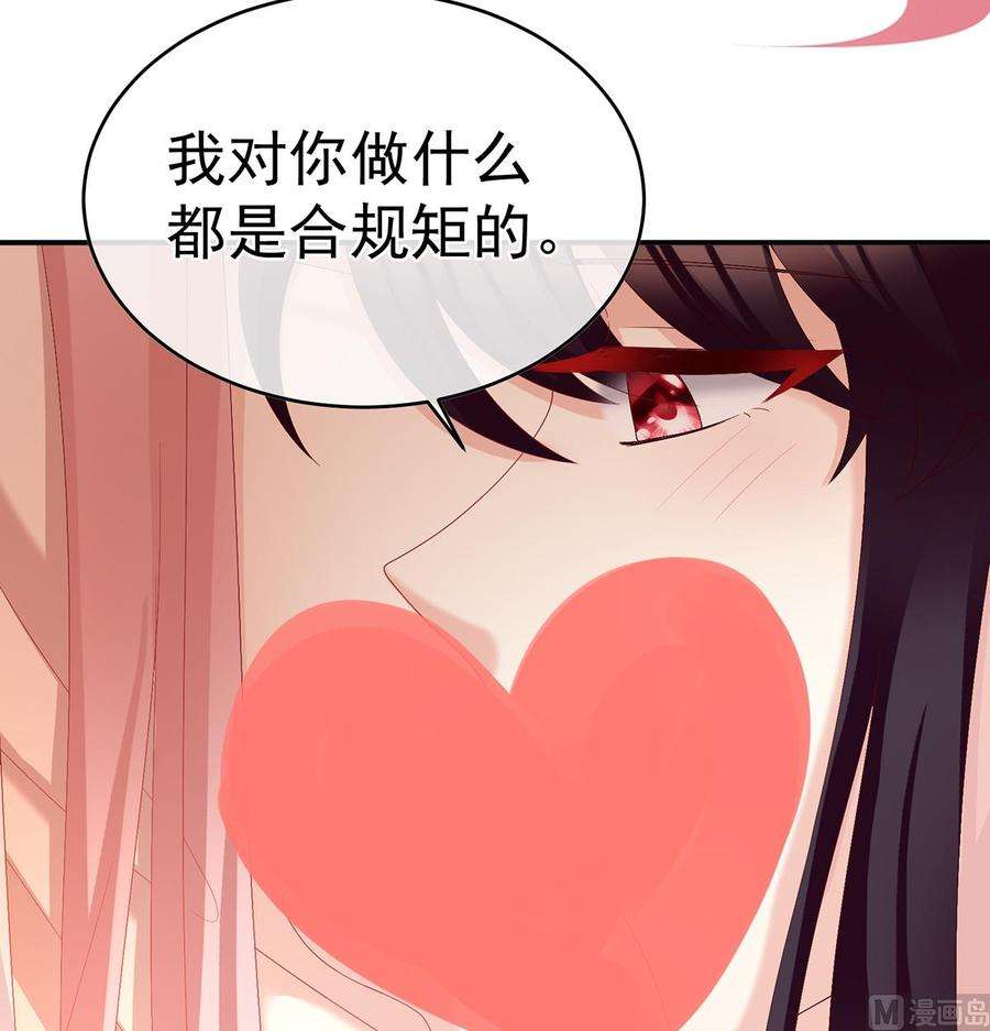 娇夫有喜54话 喂奶