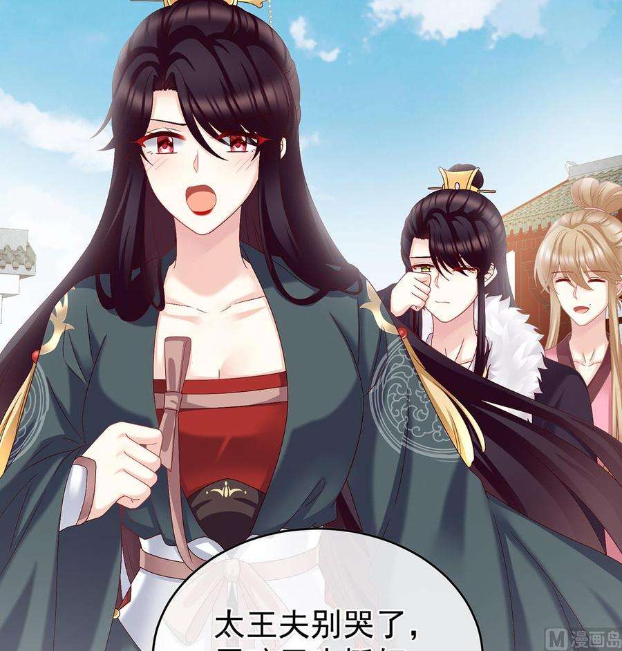 娇夫有喜54话 喂奶