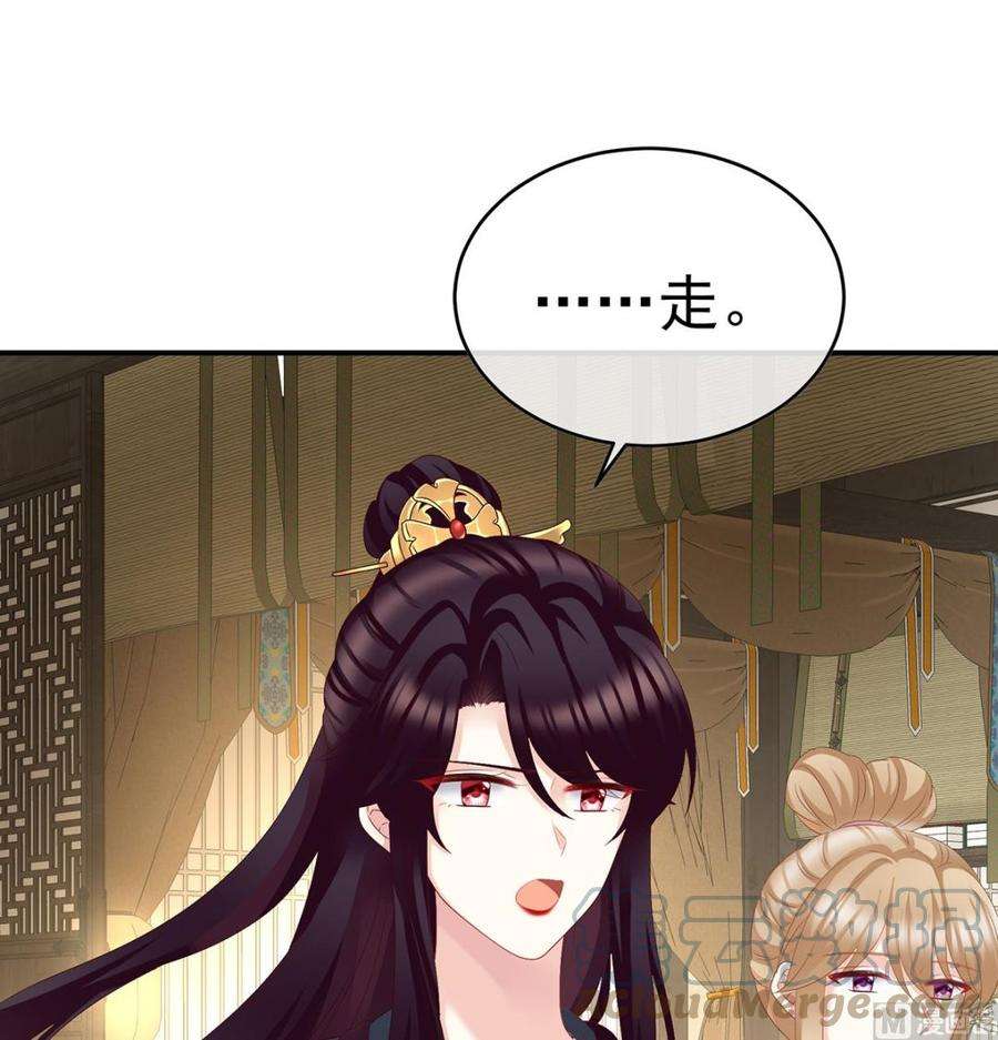 娇夫有喜54话 喂奶