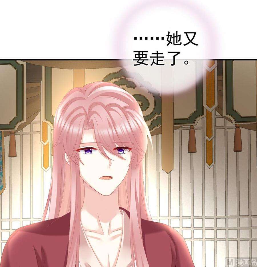 娇夫有喜54话 喂奶