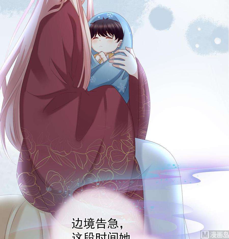 娇夫有喜54话 喂奶