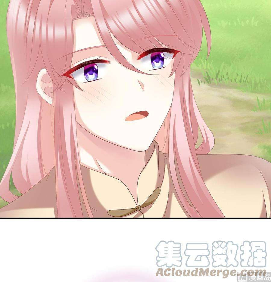 娇夫有喜54话 喂奶